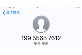 阳春专业要账公司如何查找老赖？