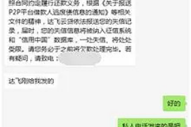 阳春如果欠债的人消失了怎么查找，专业讨债公司的找人方法