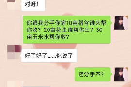 阳春对付老赖：刘小姐被老赖拖欠货款